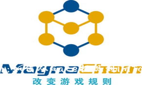简易指南：如何从Gate提现到imToken钱包
