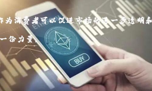 全寿命区块链是什么

在现实生活中，我们常常需要关注一个事物的生命周期——从诞生到消亡，每一个阶段都可能带来不同的挑战与机遇。而在信息技术迅速发展的今天，全寿命区块链的概念便应运而生，它在区块链技术的基础上，赋予了更多灵活性与应用场景，使其能覆盖从数据生成到使用，乃至数据销毁的全过程。

理解全寿命区块链

首先，让我们了解什么是区块链。区块链是一种分布式账本技术，能确保数据的透明性和不可篡改性。区块链允许多方在没有中介的前提下进行信任交易，这意味着我们的个人信息、交易记录等敏感数据能够以安全的方式进行存储和传输。而全寿命区块链则是在这个基础上，拓展了其应用的广度和深度，它关注的不仅是当前的数据数据状态，更是整个数据生命周期内的管理。

全寿命区块链将数据的创建、存储、使用、共享、更新以及终止整合到一个统一的平台上，这样做的好处在于能够保证数据在每一个阶段的透明度、完整性和安全性。而这种能力，使得全寿命区块链在诸如供应链管理、金融服务、医疗健康等领域显示出巨大潜力。例如，在医疗领域，通过全寿命区块链，患者的健康数据可以在不泄露隐私的前提下，在各个医疗机构之间安全流动，帮助医生及时获得病历，从而提高治疗效果。

全寿命区块链的核心优势

全寿命区块链背后的理念是，让数据服务于人的整个旅程，确保每个环节的安全和高效。让我们具体看看全寿命区块链的几个核心优势。

h41. 数据透明性/h4

在全寿命区块链中，每一个数据的生成、处理和存储都记录在区块链上，所有参与者都可以随时查找到信息，确保没有信息隐匿，也使得任何异常行为都容易被发现。这种透明性在金融和医疗等高风险行业尤为重要，有助于提高用户的信任感。

h42. 安全性/h4

全寿命区块链通过密码学算法确保数据的安全性。由于每个数据块都与前一个数据块相连，因此一旦某个数据被篡改，后续所有数据都会受到影响，从而很容易识别出伪造和篡改的行为。这对于保护用户的隐私和防范网络攻击至关重要。

h43. 效率提升/h4

传统数据管理过程中，往往需要多个中介角色进行协调和验证，而全寿命区块链通过去中心化的方式，可以减少中介环节的干预，降低交易成本，提高处理效率。数据的实时更新也意味着各个参与方都能迅速获取最新信息，避免因信息滞后造成的决策失误。

h44. 可追溯性/h4

每一个数据的产生和变动都留下不可篡改的轨迹，整个数据的生命周期都可以被追溯。这对于品牌保护和合规管理尤其重要，企业可以在出现争议或者问题时，快速找到责任链条，进行有效处理。

全寿命区块链的应用领域

全寿命区块链不仅仅限于某一特定行业，它的范畴广泛，可以适用于多个领域，以下是几个具有代表性的应用场景：

h41. 供应链管理/h4

在传统的供应链中，信息流动常常受制于多个环节的沟通与协调，全寿命区块链则能够使供应链上的每个环节都实现信息的实时共享，无论是原材料的采购、产品的生产还是运输过程中的追踪，都可以在区块链上清晰可见，保证每个流程的透明性与可追溯性。

h42. 金融服务/h4

金融行业对数据安全和交易效率的要求极高，全寿命区块链能够在保证信息安全的新基础上，现有的金融服务流程。比如，利用区块链进行跨境支付，不仅能降低手续费，还能缩短交易时间。

h43. 医疗健康/h4

全寿命区块链在医疗健康领域的应用可以让患者的健康数据在不同的医疗场所自由流动，同时保证患者隐私不被泄露。通过区块链，医生能够更迅速地获取病历信息，加强对患者病情的了解，提高治疗效果。

h44. 版权保护/h4

在知识产权保护日益严重的今天，全寿命区块链可以有效保护创作者的合法权益。通过在链上记录创作时间和所有权，创作者可以避免侵权纠纷。

全寿命区块链的未来展望

展望未来，全寿命区块链技术将会在各个领域得到更大的推广和应用。随着技术的不断完善，人们对数据的信任度也将不断提升。我们有理由相信，当全寿命区块链成为社会标准，整个社会的信息交流将更加高效、透明和安全。

当然，这一切都不是一蹴而就的。实施全寿命区块链的过程中依旧面临诸多挑战，比如技术标准的制定、各方的合作意愿以及法律法规的完善等。这些问题的解决需要技术开发者、企业和政府的共同努力。

相关问题

h41. 全寿命区块链如何影响我们的日常生活？/h4

全寿命区块链将会改变我们与数据交互的方式。在不久的将来，我们的个人信息、健康记录以及财务数据都有可能被集成到区块链中。这意味着，当我们需要共享数据给医疗机构或金融机构时，能够以更加安全、便捷的方式进行，同时也能够确保我们的隐私不被侵犯。

想象一下，如果我们的健康数据能够通过全寿命区块链随时被授权，医生能够及时获取病历和过敏信息，这将大大提升我们的就医体验，减少医疗误诊的可能。而在购买商品时，消费者也能够通过区块链追溯产品的来源，保障自己的合法权益。

h42. 如何参与全寿命区块链的发展？/h4

对于普通用户而言，参与全寿命区块链的发展不仅限于技术层面的贡献，作为消费者，我们也能支持那些采用区块链技术的企业和服务。通过选择透明度高、数据保护措施完善的品牌，我们作为消费者可以促进市场的进一步透明和可持续发展。

此外，一些区块链项目常常会展开社区活动，例如线上讨论、线下交流等，作为普通用户参加这些活动，不仅可以增加自己的知识储备，还能结识志同道合的朋友，为区块链的发展献出自己的一份力量。

全寿命区块链，如同一支引领时代的乐曲，旋律动听，只待人们共同谱写和演绎。它为未来的数字世界注入了无限可能和希望，让我们期待在不久的将来，能够感受到它带来的深远变化。

揭秘全寿命区块链：改变未来的数据信任基础