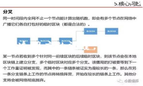 区块链清洁项目：重塑可持续发展的新力量

随着全球对可持续发展的关注日益加强，区块链技术开始在各个行业中崭露头角，特别是在清洁能源和可持续发展领域。所谓的“区块链清洁项目”主要是指利用区块链技术实现清洁能源的生产、分配和交易等环节，旨在提高能源的使用效率和透明度，从而推动环境保护和可再生资源的利用。本文将深入探讨区块链清洁项目的各个方面，帮助你更好地理解这一新兴行业。

什么是区块链技术？

区块链是一种去中心化的分布式账本技术，能够在一个安全、透明且不可篡改的环境中记录交易信息。在这个系统中，数据通过多个节点进行同步，确保所有参与者都能实时访问信息。这种特性使得区块链成为各类行业创新的基础，包括金融、物流、医疗等，而现在，清洁能源恰好也正在借助这一技术进行转型与升级。

区块链清洁项目的核心理念

区块链清洁项目的核心理念是通过技术的创新，鼓励可再生能源的发展与应用。比如，采用区块链技术可以追踪每一度电的来源，无论是太阳能、风能还是其他清洁能源。这一过程的透明化，可以让消费者和企业更清晰地了解他们所使用的能源是否真的环保，这也增强了人们对可再生能源的信任感。

区块链清洁项目的实际应用案例

实际上，许多公司和组织已经开始在区块链清洁项目上进行试验。例如，有的初创公司通过区块链平台进 行清洁能源的交易，让个人或企业可以直接从生产者那里购买绿色电力，而不再依赖传统的电力公司。这不仅能降低成本，还能减少中间环节，提高了交易效率。

另外，在碳排放交易市场中，区块链技术也正在扮演着重要的角色。通过区块链，企业能够实时追踪自己的碳排放量，并在市场上进行交易，提高了整体碳排放的透明度和效率。

区块链清洁项目的优势

1. **透明透明**：区块链的去中心化特性使得所有交易都公开且不可篡改。消费者可以直观地看到使用的能源来源，增加了对清洁能源的信任。

2. **高效便捷**：传统能源交易通常涉及多个中介，增加了成本和时间。区块链能够简化交易流程，提高效率。

3. **激励机制**：通过代币或积分等方式，区块链可以激励个人和企业使用清洁能源，从而推动可持续发展的进程。

挑战与未来展望

虽然区块链清洁项目展现出巨大的潜力，但依然面对一些挑战，比如监管政策的不确定性,技术的成熟度等。未来，随着技术的发展与政策的完善，这一行业有望迎来更加广阔的发展空间。

常见问题解答

h4问题一：区块链清洁项目与传统能源项目的区别在哪里？/h4

区块链清洁项目与传统能源项目的主要区别在于透明度和去中心化。传统能源项目往往依赖于中心化的管理和组织，消费者对能源来源缺乏信任。而区块链清洁项目通过去中心化的方式，使得每一个环节都可追踪，消费者可以直接看到他们所用能源的真实来源。这种透明的机制，能够提升用户的信任感，从而推动可再生能源的发展。

h4问题二：区块链技术如何促进清洁能源的发展？/h4

区块链技术可以通过一些具体的方式来促进清洁能源的发展。首先，它能够提供一个安全的交易平台，让用户可以方便地交易清洁能源，降低交易成本。其次，区块链可以追踪清洁能源的来源，确保消费者所购买的电力是生态友好的。而且，区块链还能够通过智能合约自动执行交易，提升交易效率和准确性，进一步促进清洁能源的发展。

结论

总的来说，区块链清洁项目不仅是未来能源行业发展的趋势，也是推动可持续发展、保护环境的重要力量。用户对于清洁能源的需求日益增强，同时，因技术的进步以及消费者对透明度的渴望，区块链技术在清洁能源领域的应用将会越来越广泛。作为未来的“绿色动力”，我们每个人都可以参与到这一伟大的变革中来。

探秘区块链清洁项目：重塑能源未来的绿色力量