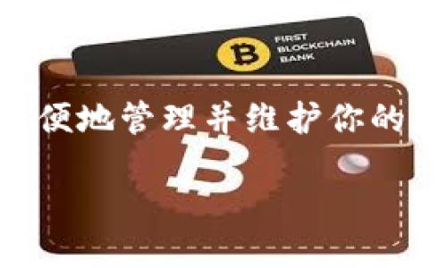 imToken钱包简介

随着数字货币的不断普及，越来越多的人开始关注虚拟资产的管理和存储。在众多的钱包选择中，imToken 钱包以其便捷性、安全性和多功能性受到了广大用户的喜爱。本文将为您深入介绍 imToken 钱包的特点、功能以及如何使用，使您能够更好地理解和使用这一数字资产管理工具。

什么是imToken钱包？
imToken钱包是一款由imToken团队开发的数字资产管理工具。它不仅仅是一款数字钱包，更是一个综合性的区块链生态系统，支持多种功能，包括数字资产的存储、交易和管理。imToken钱包在安全性、用户体验以及功能上都经过了精心设计，旨在为用户提供一个安全、便捷的资产管理平台。

imToken钱包的主要特点
imToken钱包拥有众多特点，使其在众多数字钱包中脱颖而出：
ul
    listrong多币种支持/strong：imToken支持以太坊及其代币、比特币等多种主流数字货币，用户可以轻松管理不同类型的资产。/li
    listrong用户友好的界面/strong：imToken钱包的设计，用户可以轻松上手，快速找到所需功能。/li
    listrong安全性高/strong：imToken采用了多重安全机制，如私钥本地存储、助记词备份等，确保用户资产的安全。/li
    listrong去中心化应用（DApp）支持/strong：imToken钱包内置DApp浏览器，用户可以方便地访问各种去中心化应用，体验区块链带来的便利。/li
    listrong多语言支持/strong：为了便于全球用户使用，imToken钱包支持多种语言，用户可以选择自己熟悉的语言进行操作。/li
/ul

如何下载和安装imToken钱包
想要使用imToken钱包，首先需要在你的手机上下载并安装应用。以下是详细步骤：
ol
    li访问imToken官方网站（确保访问官网以避免下载假冒应用）。/li
    li选择适合你手机操作系统的版本（iOS或Android）。/li
    li根据提示下载安装应用，安装完成后打开imToken钱包。/li
/ol

如何创建imToken钱包
安装完成后，用户需要创建自己的钱包，步骤如下：
ol
    li打开imToken应用，选择“创建钱包”。/li
    li按照提示设置六位数的密码以保护钱包安全。/li
    li生成助记词并务必妥善备份，这些助记词是恢复钱包的唯一凭证。/li
    li完成设置后，你的imToken钱包将正式创建成功，可以开始使用了。/li
/ol

如何使用imToken钱包进行资产管理
创建好钱包后，用户可以进行数字资产的存储、转账和交易，具体使用方法如下：
h41. 存入数字资产/h4
你可以通过以下两种方式将数字货币存入imToken钱包：
ul
    li通过交易所提币：在你所使用的交易所中选择提币功能，输入你的imToken钱包地址，即可将资产转移至imToken钱包。/li
    li通过矿池等方式获取，比特币等资产可以直接挖矿获取。/li
/ul

h42. 转账数字资产/h4
转账操作非常简单：
ol
    li在主界面找到“资产”板块，选择你要转账的币种。/li
    li点击“转出”，输入收款地址和转账金额。/li
    li确认无误后，输入钱包密码，即可完成转账。/li
/ol

h43. 交易数字资产/h4
为了方便用户进行资产交易，imToken提供去中心化交易服务，用户可以在钱包内直接进行数字资产的买卖：
ol
    li在“交易”板块选择币对，输入交易数量。/li
    li确认交易详情后，完成交易即可。/li
/ol

imToken钱包的安全性解析
安全性是每个数字资产钱包用户尤为关注的方面。imToken为了保护用户的资产，采取了多种安全措施：
ul
    listrong私钥控制/strong：用户的私钥始终保存在本地，只有用户本人才能访问，避免了服务方对用户资产的控制。/li
    listrong助记词备份/strong：用户在创建钱包时需要备份助记词，这是恢复钱包的唯一方式，且助记词不会被传输到服务器，确保安全。/li
    listrong密码保护/strong：用户设置的访问密码能有效保护钱包不被随便访问，增加了帐户的安全性。/li
/ul

imToken钱包的未来发展方向
随着区块链和数字货币的快速发展，imToken钱包也在不断升级与创新，未来可能会有如下发展方向：
ul
    listrong更多的金融服务/strong：未来可能会引入更多的DeFi项目，从而提供更加多样化的金融产品。/li
    listrong用户体验/strong：持续对用户反馈进行分析和总结，提升整个钱包的操作流畅度和易用性。/li
    listrong国际化拓展/strong：通过多语言支持和全球宣传，争取在国际市场更大范围内推广。/li
    listrong与更多区块链项目合作/strong：与更多区块链项目建立合作，为用户提供更丰富的资源及体验。/li
/ul

常见问题解答
在使用imToken钱包的过程中，用户常常会遇到一些问题，以下是我们为您准备的两个常见问题及其解答：

h41. 如果我丢失了助记词该如何处理？/h4
助记词是恢复钱包的关键，如果丢失了助记词，那么钱包中的资产基本上无法恢复。因此，我们强烈建议您在创建钱包时将助记词记录下来，并保存在安全的地方。你可以存放在一个纸质的文件中，或者使用其他安全的存储方式。切记，绝不要通过网络或不安全的方式分享你的助记词。

h42. 是否可以导入其他钱包的资产到imToken钱包？/h4
是的，imToken支持导入其他钱包的资产，操作相对简单：
ol
    li在imToken钱包中，选择“导入钱包”功能。/li
    li输入原钱包的助记词或私钥。/li
    li按照提示完成操作，资产将会自动导入到imToken钱包中。/li
/ol
需要注意的是，导入过程中要确保安全，避免在不信任的环境中输入助记词或私钥，以免造成资产安全隐患。

总结
imToken钱包凭借其出色的多功能性、良好的用户体验和高安全性，成为众多数字货币用户的首选钱包。无论你是加密货币的新手，还是有一定经验的用户，imToken都能帮助你方便地管理并维护你的资产。在数字货币日益普及的今天，懂得如何安全使用数字钱包显得尤为重要。希望本文能够帮助你更进一步地了解imToken钱包，并在使用过程中享受无忧的数字资产管理体验！

深入了解imToken：安全易用的数字钱包选择