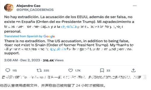 区块链营销是一个结合了区块链技术与市场营销的概念。随着区块链技术的不断发展，越来越多的企业开始探索如何利用这一技术来改进他们的营销策略。它不仅能够提高透明度和信任感，还能在数据安全、客户互动等多个方面产生积极影响。下面，我将详细为你介绍区块链营销的定义、优点、实际应用以及一些相关的思考问题。

区块链营销的定义

区块链营销是指采用区块链技术来推动市场营销活动的一种方式。区块链作为一种去中心化的数据库，可以安全地记录交易和数据，难以被篡改。这种技术的核心特性让它在数据拥有权、用户隐私和交易透明度等方面具备了独特的优势。在营销中，品牌可以利用区块链来追踪广告投放的效果、产品质量，甚至提升客户忠诚度。

区块链营销的优点

1. **提高透明度**: 由于区块链的去中心化特性，所有的交易记录都是公开的，消费者可以很方便地查看品牌的宣传活动和实际投放情况。这种透明性可以增加消费者的信任感，有利于品牌的长期发展。

2. **增强数据安全性**: 区块链能够确保用户数据的安全，用户在使用相关服务时不必担心个人信息被盗用或滥用。这对于建立跟消费者之间的信任尤为重要。

3. **精准的目标营销**: 通过分析区块链上记录的交易数据，品牌可以更加精准地确定目标用户，制定适合他们的个性化营销策略。这种针对性往往能够提高营销的效率和转化率。

4. **降低营销成本**: 通过区块链，广告主可以直接与用户进行交易，省略中介环节，从而降低了营销成本，提高了利润空间。

区块链营销的实际应用

在实际操作中，区块链营销的应用场景非常广泛。以下是一些具体的例子：

1. **广告投放追踪**: 品牌可以利用区块链技术追踪广告活动的每一个环节，从投放、展示到最终的点击和转化。这种追踪不仅提高了反馈的准确性，也使得广告费用的使用更为高效。

2. **客户忠诚度计划**: 许多品牌开始利用区块链来管理客户的忠诚度计划，用户可以通过区块链技术获得积分或奖励，不仅透明度高，还能避免积分被滥用或盗用。

3. **内容创作和版权保护**: 在内容创作领域，区块链可以用来保护作品的版权，确保创作者能够获得应有的收入。内容创作者通过区块链平台发布作品后，作品的每一次交易和使用都会被记录，确保他们的权益不受侵害。

思考问题

1. **区块链营销如何影响消费者行为？**
区块链营销在推动消费者行为方面有着深远的影响。首先，透明性让消费者能够更清楚地了解产品的来源和质量，这会增强他们对品牌的信任感。其次，通过数据分析，品牌能够推出更加符合消费者需求的个性化营销方案，提升转化率。此外，用户对自己数据信息的掌控也会让他们更愿意参与到品牌活动和忠诚计划中去。总的来说，区块链营销使得品牌和消费者之间的互动更加顺畅和诚恳。

2. **区块链营销的未来发展趋势是什么？**
展望未来，区块链营销可能会向着以下几个方向发展。首先，更加深入的与人工智能和大数据技术结合，将提升精准营销的能力。其次，随着智能合约的普及，品牌可能会创新出更灵活的营销方案，通过自动化程度更高的商业交易来吸引消费者。此外，在全球化的背景下，跨国公司的营销也将受益于区块链技术带来的便捷和透明，帮助它们在不同市场中保持一致性。

总结

随着区块链技术不断发展，区块链营销正逐渐成为一种新兴的市场营销方式。通过应用这一技术，品牌不仅能够提高透明度和数据安全性，还能够实现更精准的目标营销和降低成本。虽然目前区块链营销还在探索阶段，但它的潜力无疑是巨大的。未来，区块链营销将与其他技术如人工智能和大数据科技相结合，为市场营销的进化带来更多可能性。我们期待着这一领域的进一步发展，继续关注区块链营销带来的种种变化。