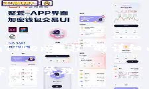 在这里，我们将探讨如何创建一篇关于“新版imToken教程”的详细内容。以下是针对该主题的、关键词及详细介绍。

全面解析新版imToken使用指南：轻松掌握数字资产管理