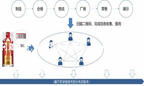 在探讨“imToken有没有可能跑路”这个问题之前，我们首先要明白imToken是什么，以及它在区块链和数字货币领域的角色。

### imToken：一个可信赖的数字钱包还是潜在风险？