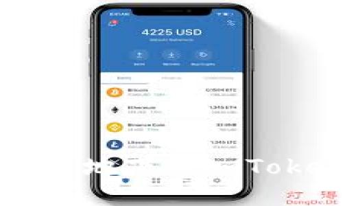 如何安全快捷地下载imToken钱包应用