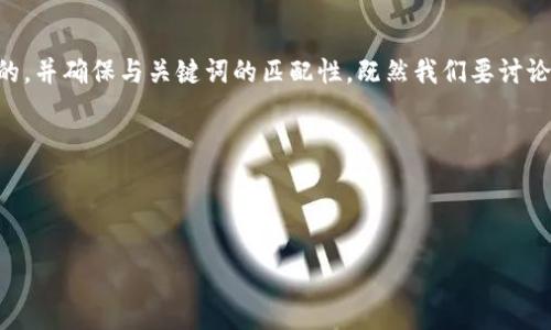 思考与

想要在互联网的海洋中，让用户轻松找到你的内容，就需要制定一个能引起他们兴趣的，并确保与关键词的匹配性。既然我们要讨论“虚拟交易所app”，那么在选择和关键词时，我们应当把握清晰、直接且吸引人的特点。



我们可以用这样的作为的核心：

便捷高效的虚拟交易所APP，轻松掌握数字资产