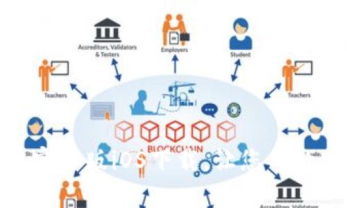 全新HH5钱包软件官方版iOS下载，让您的数字资产管理更智能