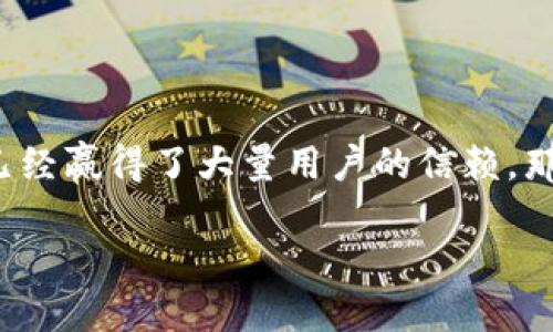 MetaMask手机应用详解：让你的加密资产随时随地更加安全

随着区块链技术的迅猛发展和数字货币的普及，越来越多的人开始关注加密资产的管理和交易。MetaMask作为一种流行的以太坊钱包和区块链应用浏览器，已经赢得了大量用户的信赖。那么，MetaMask是否有手机版呢？在这篇文章中，我们将深入探讨MetaMask的手机应用，以及它的功能、优缺点和使用技巧，帮助你更好地管理自己的数字资产。

MetaMask手机版：安全便携的加密资产管理工具