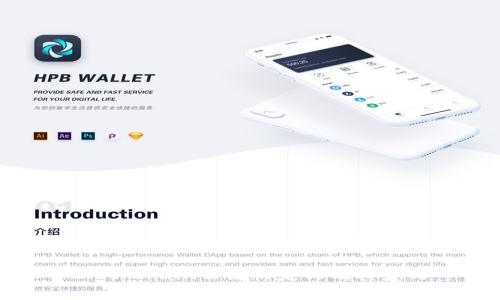 Blockchain公链的定义及其意义
