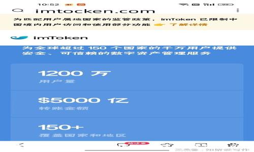 如何有效减免imToken矿工费：实用指南
