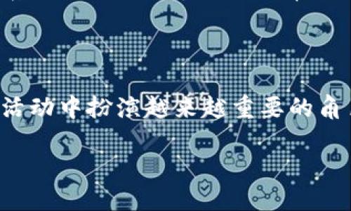 企业区块链备案平台的概念

在数字化时代，区块链技术以其去中心化和不可篡改的特性迅速崛起，逐渐被应用于多个行业。企业区块链备案平台，顾名思义，就是利用区块链技术，为企业提供一种安全、透明、高效的备案服务。通过这样的平台，企业能够将其重要信息、安全数据以及交易记录等进行上链，从而避免了信息的篡改与丢失，并提高了透明度和信任度。

企业区块链备案平台的重要性

随着信息技术的飞速发展和数据安全问题的日益严重，企业需要确保其数据的安全性和有效性。传统的备案模式往往面临着安全隐患和效率低下的问题，而区块链的引入为此提供了新的解决方案。首先，区块链技术的去中心化特性使得信息不再存储在单一的数据库中，而是分散存储于网络中的每个节点上。这意味着，即使某个节点遭受攻击，信息也不会丢失，极大增强了数据的安全性。

其次，区块链的透明性使得所有参与方都能够轻松查看和验证备案信息，从而减少了信息不对称带来的问题，增强了各方的信任感。例如，在供应链管理中，各个环节的参与者可以实时查看商品来源、运输状况等信息，大大提高了整个供应链的透明度和效率。

企业区块链备案平台的功能

企业区块链备案平台通常具备以下几个核心功能：
ul
  listrong数据上链：/strong企业可以将重要的数据（如合同、财务报表、身份信息等）通过智能合约的方式存储至区块链，确保数据的真实性和安全性。/li
  listrong信息可追溯：/strong区块链的每一笔记录都可以追溯，不可篡改，确保信息的完整性和可信性。/li
  listrong实时更新：/strong有关备案的信息可以随时通过平台进行更新，所有的参与方能够第一时间获取最新信息。/li
  listrong自动化流程：/strong利用智能合约，企业可以实现许多流程的自动化处理，减少人工操作的失误和风险。/li
/ul

实例分析：企业区块链备案平台的应用案例

为了更好地理解企业区块链备案平台的实际应用，让我们来看几个案例。

首先，在金融行业，某大型银行推出了一种利用区块链进行信贷备案的服务。通过这个平台，借款方的所有财务信息、信用记录等都可以通过区块链进行备案，降低了信贷审批的时间和成本，同时也提升了信贷的安全性和透明度。银行能够通过实时获取的信息做出更为科学的信贷决策，减少了不良贷款的风险。

再比如，在供应链领域，某国际物流公司搭建了一个区块链备案平台，将运输全流程的信息上链。通过这个平台，所有参与者（如生产商、物流公司、零售商等）都可以实时查看商品的来源和状态，消除了信息孤岛问题，同时也减少了因信息不对称导致的纠纷。

相关问题探讨

随着企业区块链备案平台的逐渐普及，一些相关问题也随之而来。以下是两个常见的问题。

h41. 企业如何选择合适的区块链备案平台？/h4

企业在选择区块链备案平台时，需要考虑多个因素。首先，要评估平台的安全性和可靠性。一个好的区块链平台应该具备强大的加密技术，能够有效防止数据泄露和篡改。

其次，平台的易用性也非常重要。对于一些不熟悉区块链技术的企业，操作复杂的系统可能会导致适应困难，影响使用效果。因此，企业应该选择那些界面友好、操作简单的平台。

最后，企业还需要考虑到平台的生态环境和社区支持。一个活跃的社区不仅能够为企业提供技术支持和交流平台，还能在出现问题时迅速找到解决方案。

h42. 区块链备案平台对企业未来的影响是什么？/h4

随着区块链技术的不断发展，其对企业的影响将会越来越深远。可以预见的是，区块链备案平台将成为企业数据管理的重要组成部分。未来，越来越多的企业会选择将重要信息上链，以确保数据的安全性和透明性。

同时，企业在运营和管理上也将变得更加高效。借助区块链技术，企业可以实现自动化流程，从而减少人工干预，提高工作效率。此外，由于区块链的透明性，各个参与方之间的信任关系也将会进一步增强，有助于促进商业环境的改善。

总结

综上所述，企业区块链备案平台不仅提供了安全、透明和高效的数据管理方案，也在重塑企业的信息化管理模式。随着技术的不断进步与应用场景的丰富，区块链将会在未来的商业活动中扮演越来越重要的角色。企业在迈向数字化的过程中，应积极探索和利用区块链技术，以提高竞争力和保持市场领先地位。

企业区块链备案平台：保障数据安全与透明的未来之路