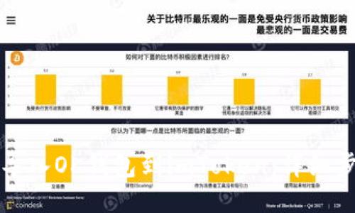 如何轻松导入OK钱包到imToken:详细步骤与技巧