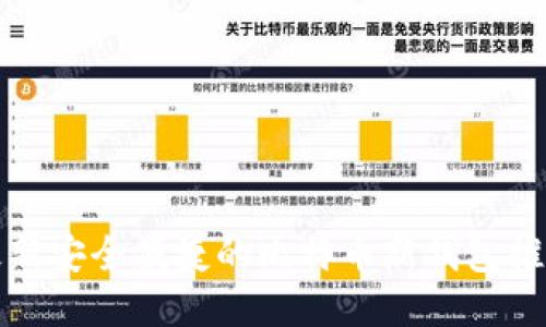 最新安全便捷的比特币新钱包推荐