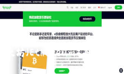 ### 以太坊（Ethereum）基础知识全面解析