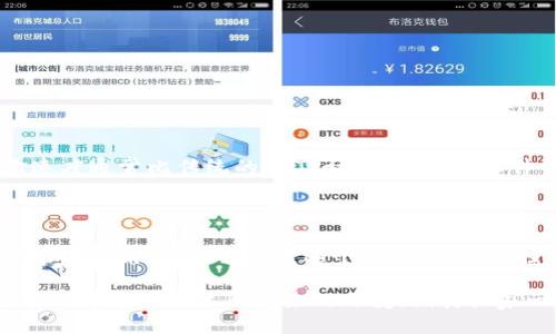 什么是IPFS区块链？

在进入具体内容之前，我们先简单了解一下IPFS（InterPlanetary File System，星际文件系统）。IPFS是一个旨在实现更快速、更安全且去中心化文件共享的网络协议。而“区块链”则是第一个以去中心化的方式来记录信息的技术，最著名的就是比特币。所以，当我们提到“IPFS区块链”时，就意味着我们将这两种先进的技术结合起来，以面向未来的方式管理和共享数据。

IPFS的基本原理

IPFS的设计非常高效，尤其在处理大规模数据时。传统的HTTP协议是基于位置的，数据的存取依赖于特定的服务器位置。然而，IPFS则是基于内容的。每个文件及其所有块都可以通过一个唯一的哈希值来标识，而这个哈希是基于文件内容生成的。这意味着只要文件内容不变，即使它存储在不同的地方，哈希值也不会改变。

例如，当你上传一个文件到IPFS网络时，这个文件会被切割成多个“小块”，然后每块会被分配一个独特的哈希。接下来，IPFS会将这些数据分散存放在网络中的多个节点上。这个过程不仅提高了数据的存储效率，还降低了单点故障的风险。如果某个节点失效，只需查询另一个存有该文件块的节点即可。

IPFS和区块链的结合

虽然IPFS本身并不是一个区块链系统，但它与区块链的结合堪称完美。区块链技术提供了一种安全、透明和不可篡改的记录保存方式，而IPFS则提供了去中心化的数据存储能力。二者结合，有助于解决区块链所面临的数据存储问题。比如，很多区块链网络由于技术限制，无法直接在链上存储大型文件。这时候，IPFS就可以作为后盾，保证这些大数据的安全和可访问性。

IPFS区块链的应用场景

关于IPFS区块链的应用，实际场景非常广泛。以下是几个值得关注的领域：

ul
  listrong数字资产管理：/strong在数字艺术领域，IPFS可以用来存储艺术品文件或者NFT的元数据，确保这些文件不易丢失且可以被后续的购买者轻松访问。/li
  listrong去中心化金融（DeFi）：/strongIPFS技术能够为DeFi项目提供必要的后端支持，将众多交易和合约信息存储在哪些去中心化的网络中。/li
  listrong社交媒体和博客平台：/strong通过使用IPFS，创作者们能够拥有自己创作内容的所有权，而不是依赖于集中的社交平台来存取他们的内容。/li
  listrong教育资源共享：/strong教育机构可以使用IPFS来分享教育内容，保证教材、视频等教育资源的持久性。/li
/ul

IPFS区块链的挑战

尽管IPFS和区块链的结合显示出了巨大的潜力，但在实践中还是会遇到许多挑战。首先，用户对这些新兴技术的理解和接受程度存在差异。很多人可能对去中心化的概念感到陌生，而对于如何在日常生活中应用这些技术，了解还很有限。

其次，技术上的问题，比如如何更有效地处理大规模数据迁移和存储，依然需要不断探索和。最后，数据隐私和安全性也是需要考量的点。在IPFS网络中，文件内容虽然是以哈希形式存在，但如何防止数据被恶意篡改，以及如何确保用户的隐私问题都非常重要。

总结

IPFS区块链是一种未来的数据存储理念，它通过将内容标识与存储分离的方式，提供了一种新的数据管理解法。在数字化浪潮日益加剧的今天，它的潜力与日俱增，能带来更多创新和应用。但待解决的挑战也同样显著，需要我们共同努力去推动技术进步。

IPFS, 区块链, 去中心化, 文件存储/guanjianci

常见问题

h41. 使用IPFS有什么好处？/h4

使用IPFS的好处多种多样。首先，由于IPFS是去中心化的，任何人都可以参与到网络中来，这使得数据更能抵御攻击和损失，确保数据的持久性。此外，IPFS的信息传输速度通常比传统的HTTP协议快，因为文件会在多个节点间并行传输。这种高效率在处理大规模数据时尤为明显。

h42. 如何开始使用IPFS？/h4

如果你对IPFS感兴趣，想要尝试一下，首先需要下载并安装IPFS客户端。然后，你就可以选择一个文件进行上传，查看其在IPFS网络上的哈希值。接下来，无论你在世界的哪个角落，只要使用这个哈希，你都能轻松访问到这个文件。这项技术即便对于新手也相当友好，尤其具有人性化的界面和文档说明。

通过深入探讨IPFS区块链，我们不仅能理解其重要性和未来的应用前景，还能够激发我们去思考如何将这些技术实际运用到生活和工作中。未来，将会有更多的机会去探索这些技术所带来的改变，期待大家一起参与这一激动人心的旅程。