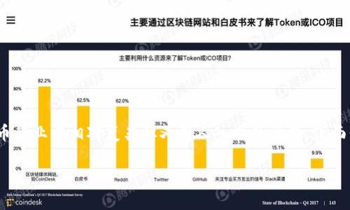  您好！关于“币圈空投的坏处”的主题，这是一个在加密货币行业中相对复杂但又引人入胜的话题。下面我们将详细讨论这一主题，并尽量使语言更加亲切和自然。

币圈空投的潜在坏处与风险分析