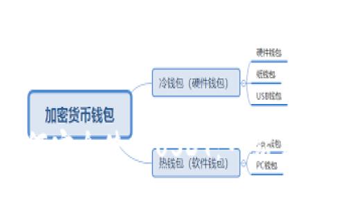 如何安全使用USDT：一站式指南